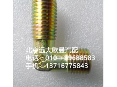 1417035600171,卡套式端直角接頭體,北京遠(yuǎn)大歐曼汽車配件有限公司
