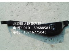 1418117207006,換擋搖臂總成,北京遠(yuǎn)大歐曼汽車配件有限公司