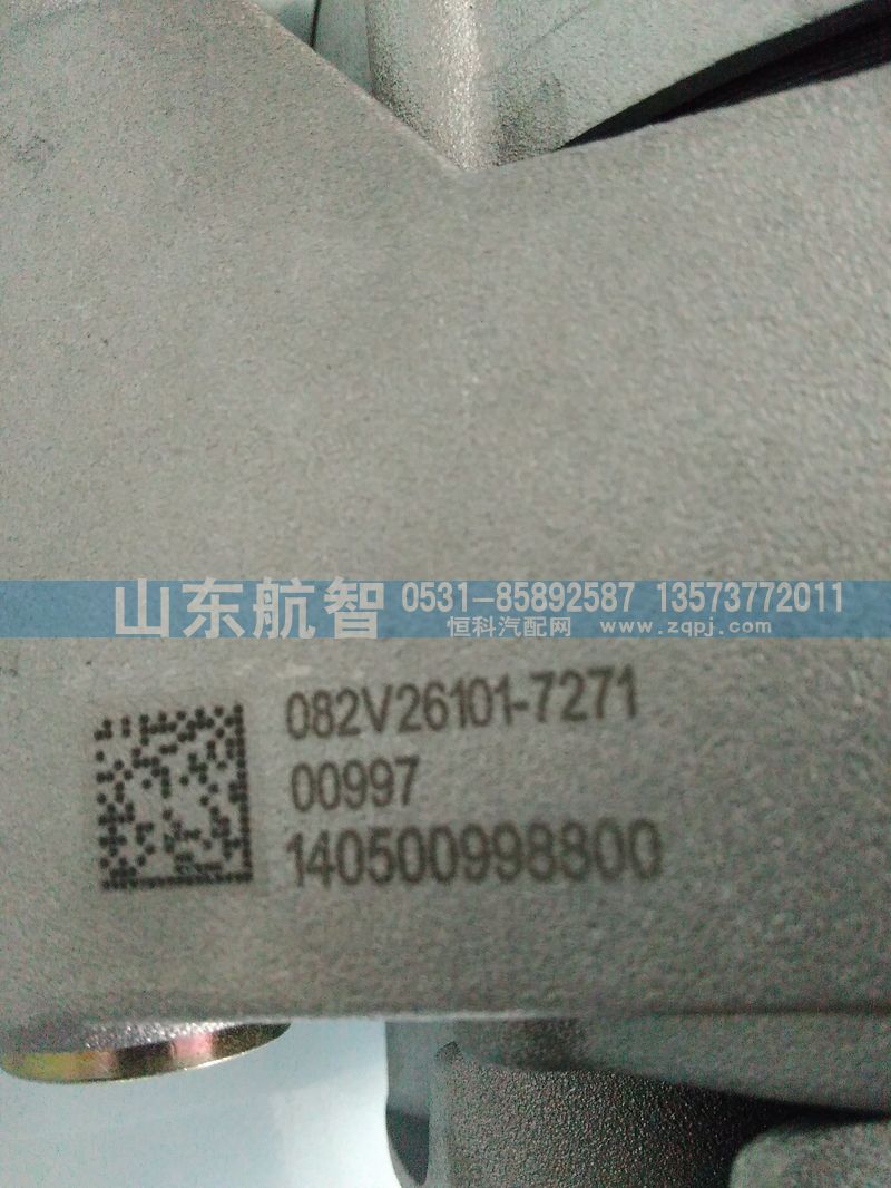 082V26101-7271,MC07發(fā)電機,山東航智商貿有限公司