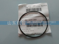 MQ6-56936-2969,O型圈,山東航智商貿有限公司