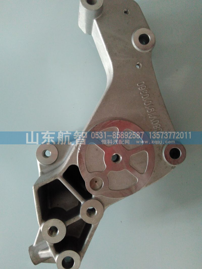 080V19101-0360,發(fā)電機漲緊輪支架,山東航智商貿(mào)有限公司