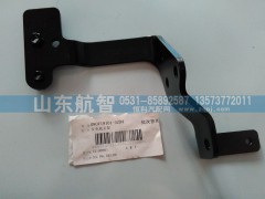 080V19101-5294,發(fā)電機支架,山東航智商貿(mào)有限公司