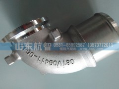 081V09411-0647,增壓進(jìn)氣彎管,山東航智商貿(mào)有限公司