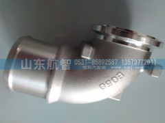 081V09411-0647,增壓進(jìn)氣彎管,山東航智商貿(mào)有限公司