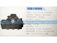 SZ94700939,方向機,濟南泉達汽配有限公司