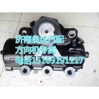 陜汽德龍/奧龍動(dòng)力轉(zhuǎn)向器/方向機(jī)DZ9100470055