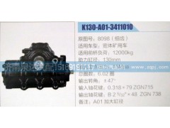 8098,方向機(jī),濟(jì)南泉達(dá)汽配有限公司