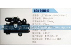LZT320SK2A90-3411010,方向機(jī),濟(jì)南泉達(dá)汽配有限公司