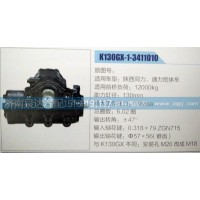 陜西通力/同力寬體車方向機(jī)K130GX-1-3411010