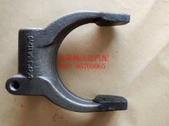 AZ2214260005,離合器分離撥叉,濟(jì)南鴻沃達(dá)汽配有限公司