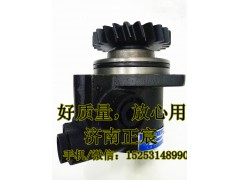 1331334006002,助力泵/葉片泵/齒輪泵,濟南正宸動力汽車零部件有限公司