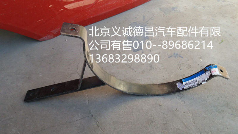 H0120170007A0,消聲器吊架,北京義誠(chéng)德昌歐曼配件營(yíng)銷(xiāo)公司