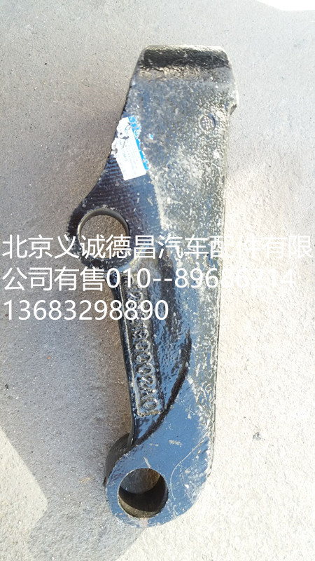 H1292190002A0,前簧減震器下支架左,北京義誠德昌歐曼配件營銷公司