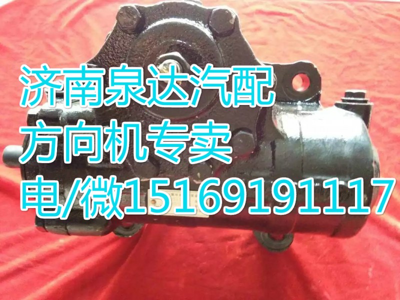 北方奔馳單橋車動力轉向器/方向機3411010A80A/3411010A80A