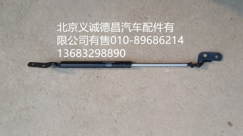 1B24953104012,前面板支撐,北京義誠(chéng)德昌歐曼配件營(yíng)銷(xiāo)公司