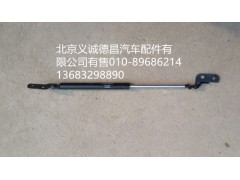 1B24953104012,前面板支撐,北京義誠(chéng)德昌歐曼配件營(yíng)銷(xiāo)公司