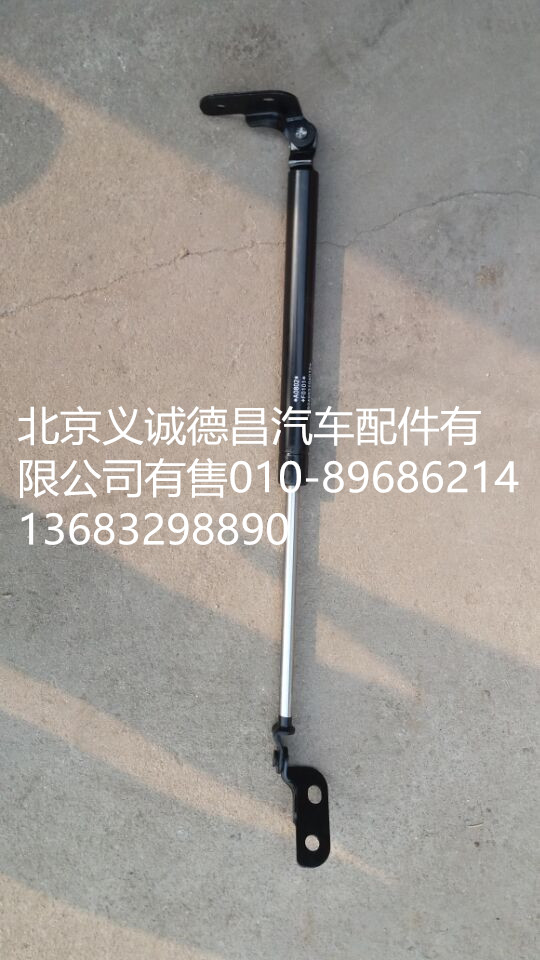1B24953104012,前面板支撐,北京義誠(chéng)德昌歐曼配件營(yíng)銷(xiāo)公司