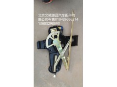 1B24961400033,電動(dòng)玻璃升降器,北京義誠(chéng)德昌歐曼配件營(yíng)銷公司