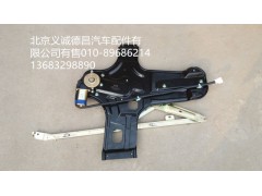 1B24961400033,電動(dòng)玻璃升降器,北京義誠(chéng)德昌歐曼配件營(yíng)銷公司