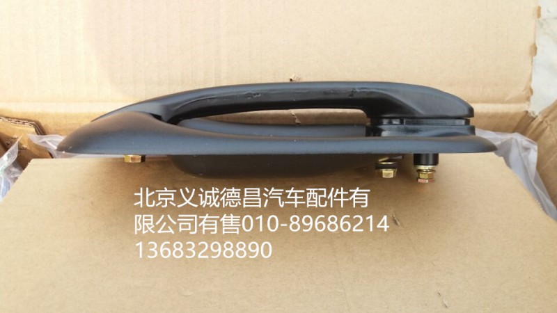 1B24961500041,車門外手柄,北京義誠(chéng)德昌歐曼配件營(yíng)銷公司