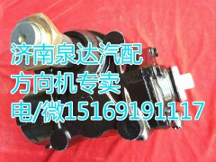 07265810LS8,動力轉向器/方向機,濟南泉達汽配有限公司