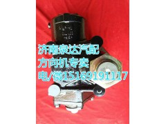 07265810LS8,動力轉向器/方向機,濟南泉達汽配有限公司