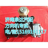 歐曼072658100104LS8進(jìn)口動力轉(zhuǎn)向器/方向機(jī)