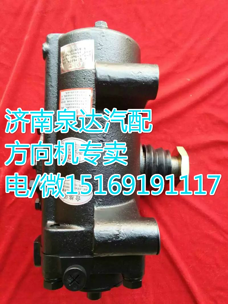 3411010-50A,動力轉(zhuǎn)向器/方向機(jī),濟(jì)南泉達(dá)汽配有限公司