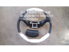 1310834200001,方向盤,北京義誠德昌歐曼配件營銷公司
