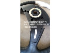 1310834200001,方向盤,北京義誠德昌歐曼配件營銷公司