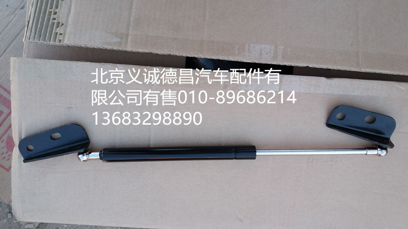 H1531051001A0,前面板氣支撐,北京義誠(chéng)德昌歐曼配件營(yíng)銷(xiāo)公司