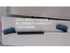 H1531051001A0,前面板氣支撐,北京義誠(chéng)德昌歐曼配件營(yíng)銷(xiāo)公司