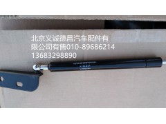 H1531051001A0,前面板氣支撐,北京義誠(chéng)德昌歐曼配件營(yíng)銷(xiāo)公司