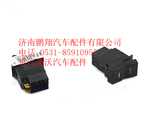 WG9925581060,重汽豪沃A7ABS診斷開關,濟南鵬翔汽車配件有限公司