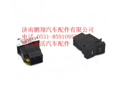 WG9925581060,重汽豪沃A7ABS診斷開關,濟南鵬翔汽車配件有限公司