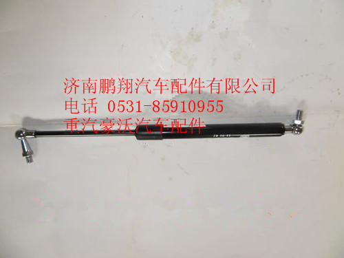 WG1664290017,重汽豪沃A7高地板工具箱空氣彈簧,濟南鵬翔汽車配件有限公司