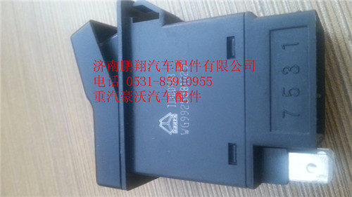 WG9925581029,重汽豪沃A7工作燈開關,濟南鵬翔汽車配件有限公司