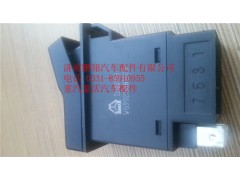 WG9925581029,重汽豪沃A7工作燈開關,濟南鵬翔汽車配件有限公司