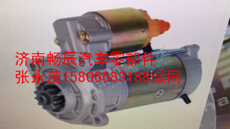 玉柴發(fā)動機QDJ254 濟南暢辰/D30-3708100