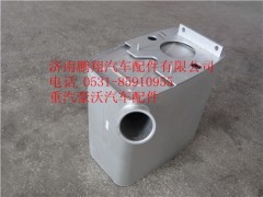 AZ9925540260,重汽豪沃A7消聲器總成,濟(jì)南鵬翔汽車(chē)配件有限公司