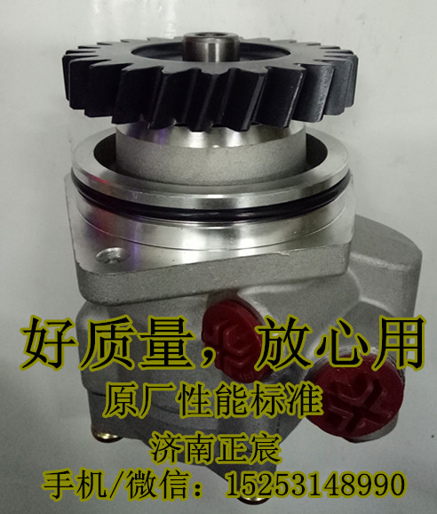 5204600080,助力泵/葉片泵/齒輪泵,濟(jì)南正宸動(dòng)力汽車零部件有限公司