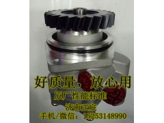 5204600080,助力泵/葉片泵/齒輪泵,濟(jì)南正宸動(dòng)力汽車零部件有限公司