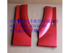 WG1642230107,重汽豪沃09款長(zhǎng)前翼子板后端左,濟(jì)南鵬翔汽車(chē)配件有限公司