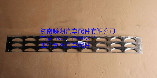 WG1664230092,重汽豪沃A7保險杠下防滑板,濟南鵬翔汽車配件有限公司