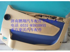 WG1664335025,重汽豪沃A7低地板車門內(nèi)襯總成左,濟(jì)南鵬翔汽車配件有限公司