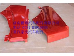 WG1664231008,重汽豪沃A7低地板翼子板后端左,濟南鵬翔汽車配件有限公司