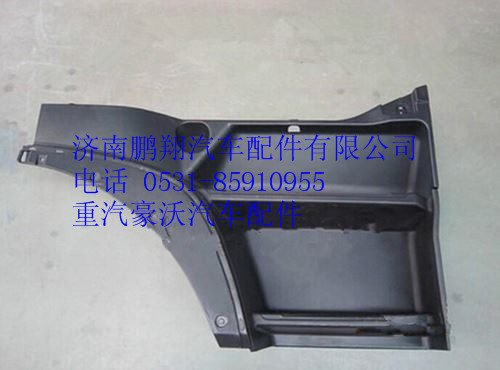 WG1664232016,重汽豪沃A7高地板高位前翼子板右,濟(jì)南鵬翔汽車配件有限公司