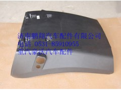 WG9925950131,重汽豪沃A7后輪右前擋泥板,濟(jì)南鵬翔汽車配件有限公司