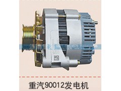 ,重汽90012發(fā)電機,濟(jì)南重海汽車配件有限公司