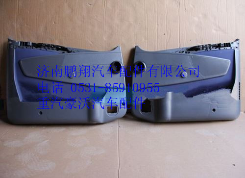 WG1664330026,重汽豪沃高地板車門內襯板總成右,濟南鵬翔汽車配件有限公司
